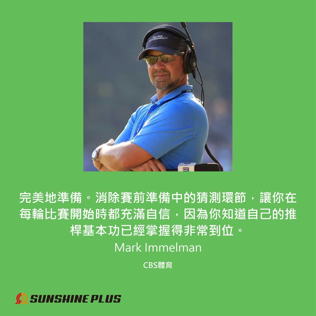 日本樂天上架圖PUR 推桿路徑訓練器基本組-04