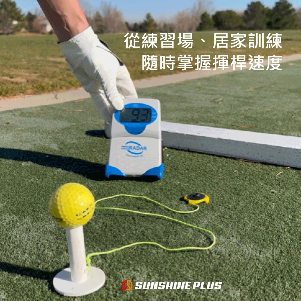 日本樂天上架圖Swing Radar-03