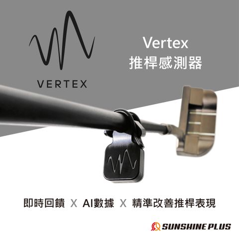 日本樂天上架圖VERTEX-01