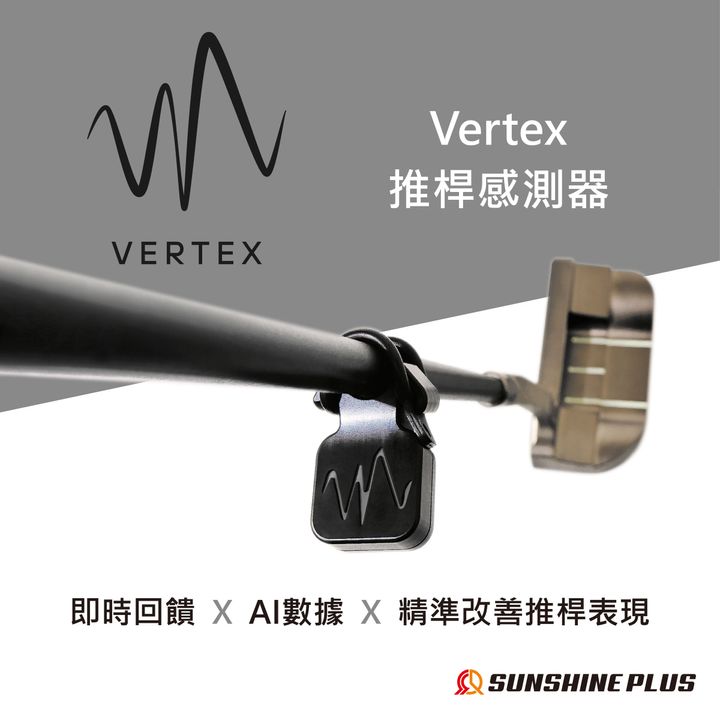 日本樂天上架圖VERTEX-01