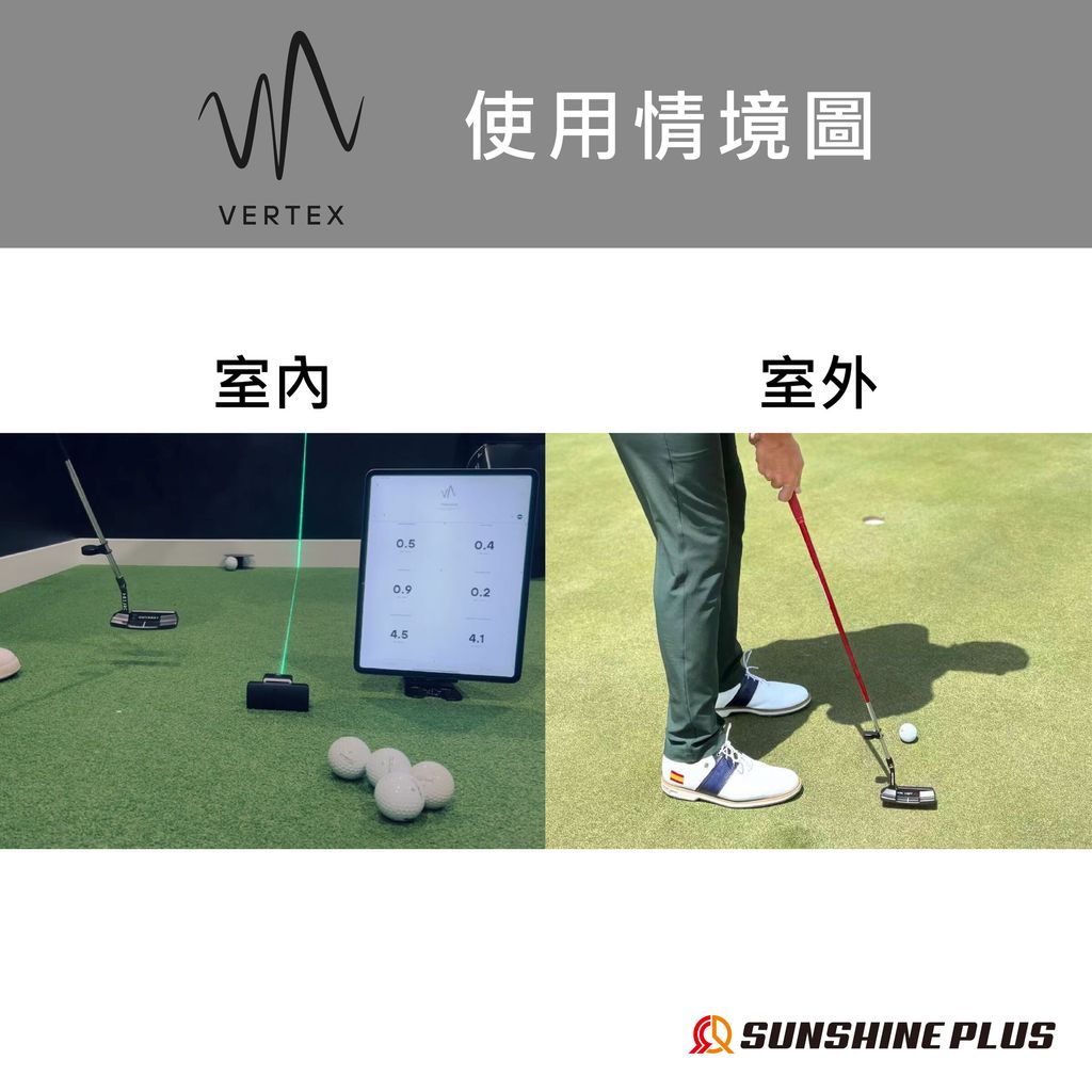 日本樂天上架圖VERTEX-05