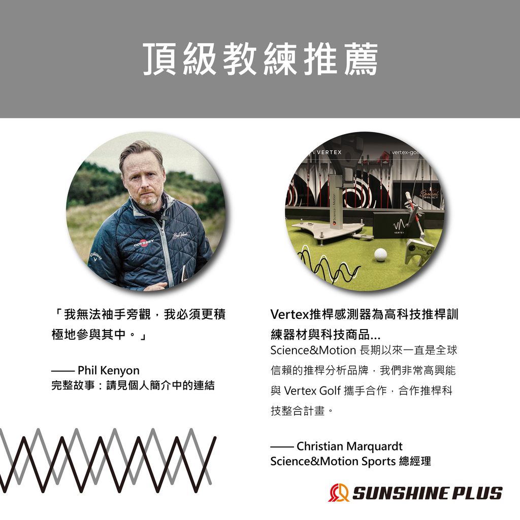 日本樂天上架圖VERTEX-06