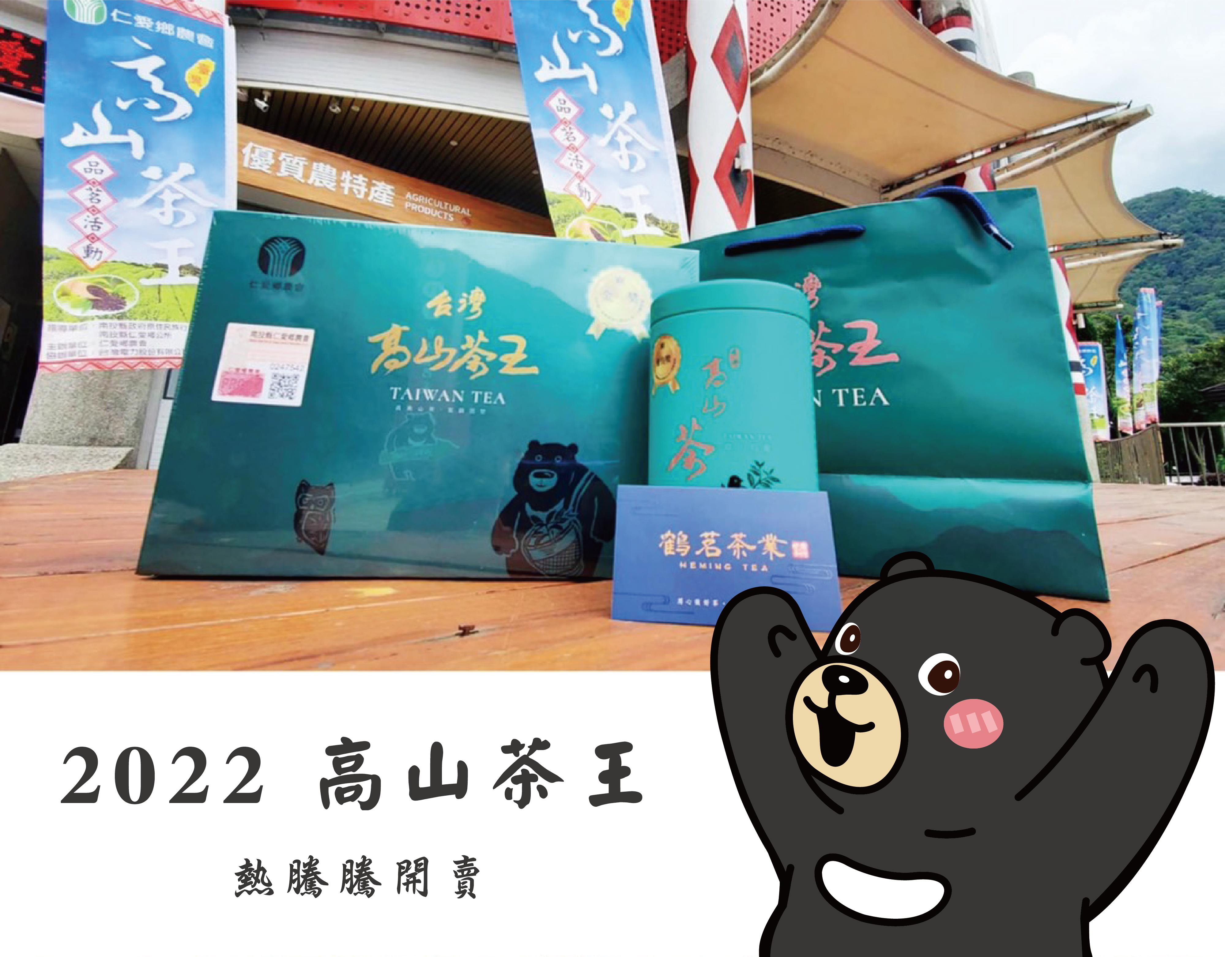 20220606-領獎_Facebook