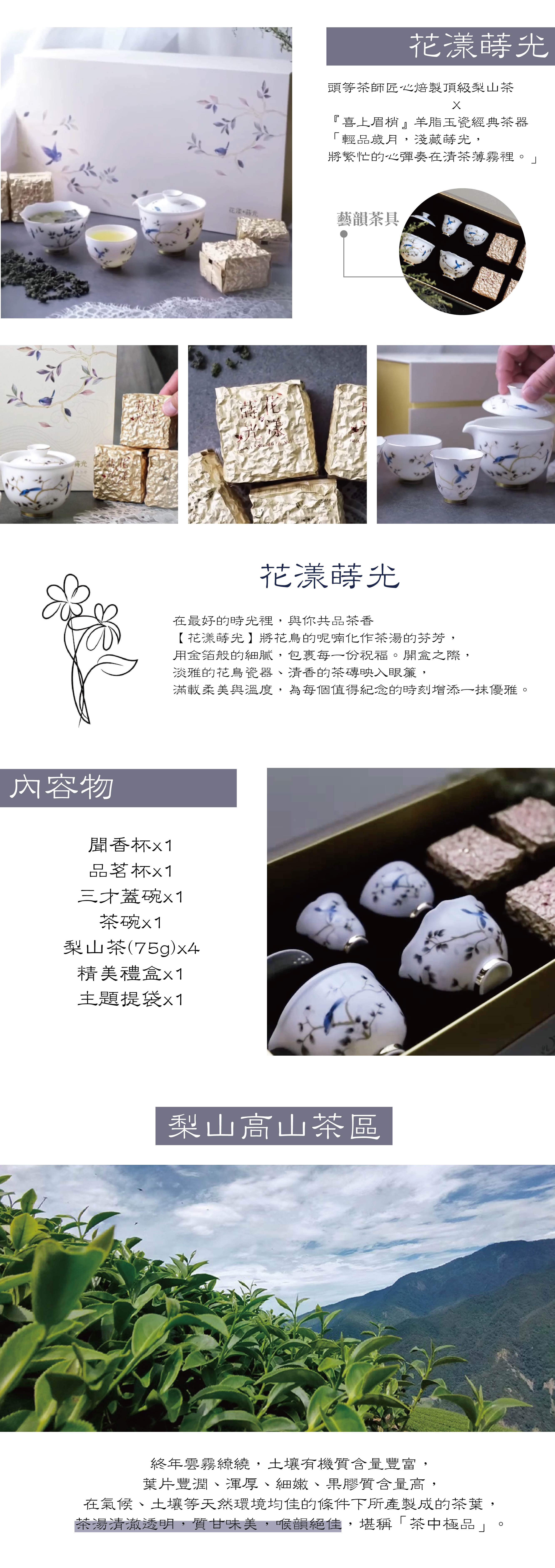 花漾蒔光_工作區域 1