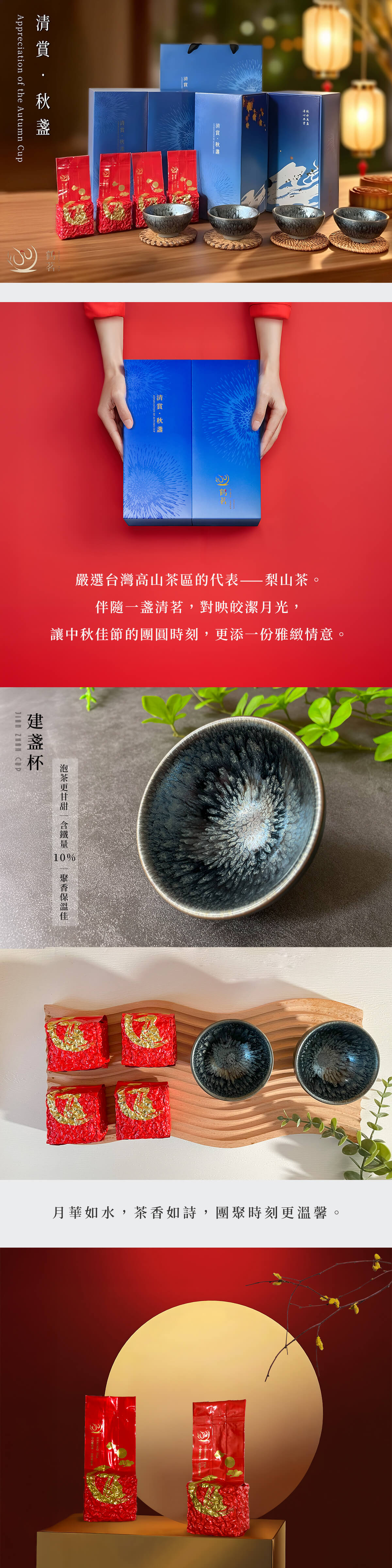 【區塊 1】 ｜主視覺