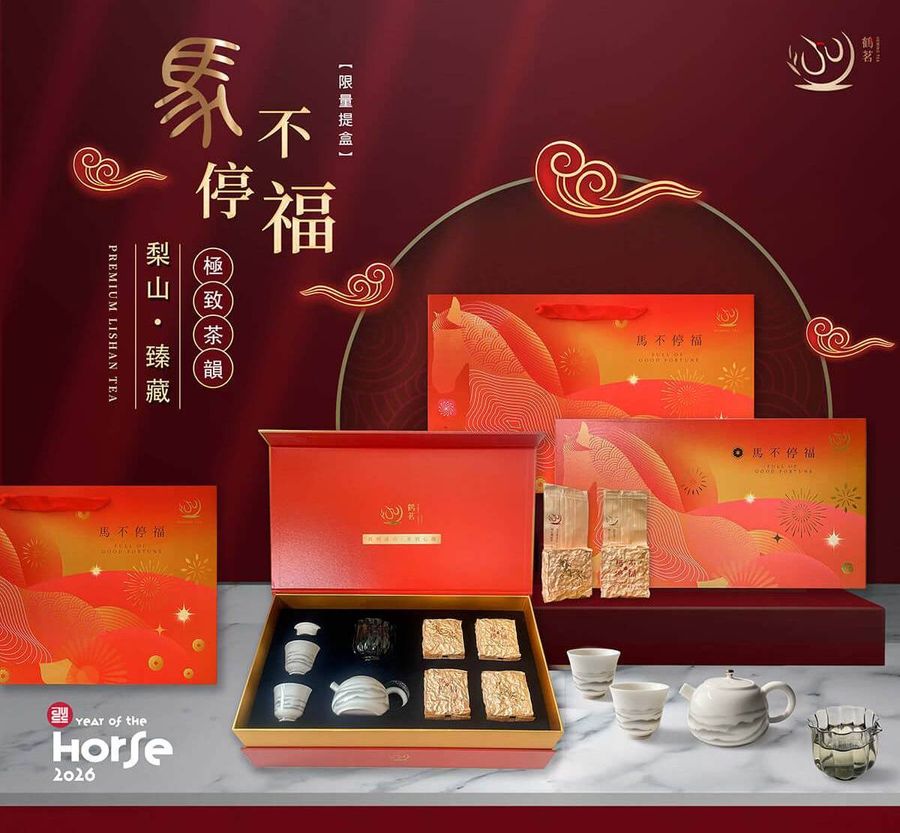 鶴茗茶業 Heming Tea｜用心做好茶 ‧ 自然是好茶 | 