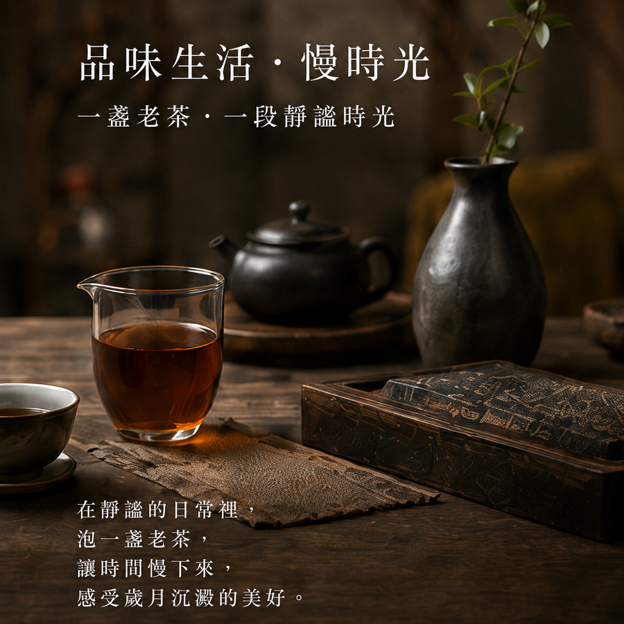 鶴茗茶業 Heming Tea｜用心做好茶 ‧ 自然是好茶 | 