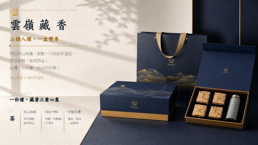 Codex 圖像 2026年8月21日 上午01_12_08
