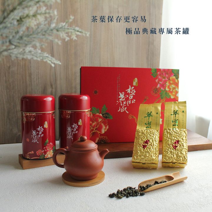 極品典藏_電商圖-2.jpg