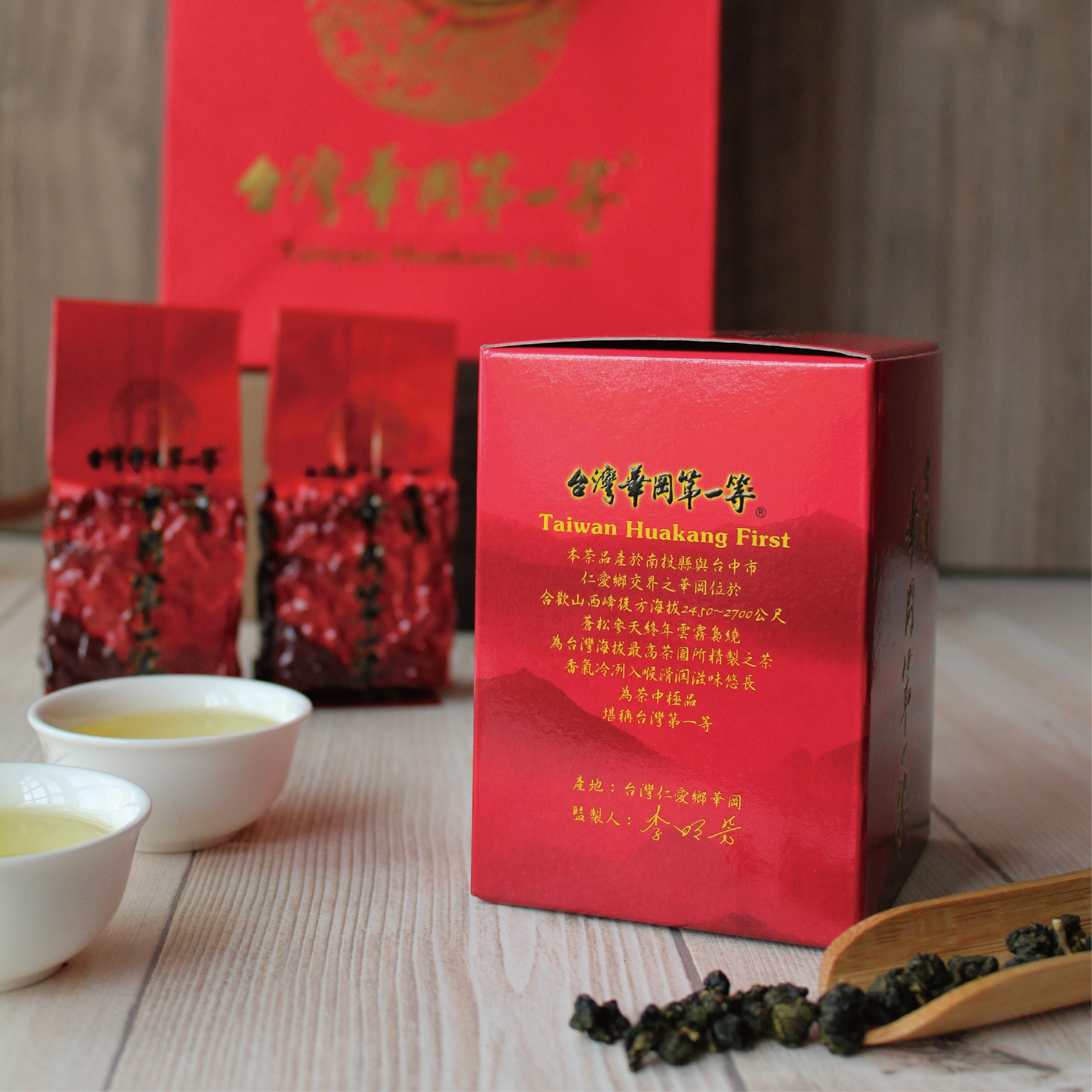 台灣華岡第一等2024 春茶– 鶴茗茶業Heming Tea｜用心做好茶