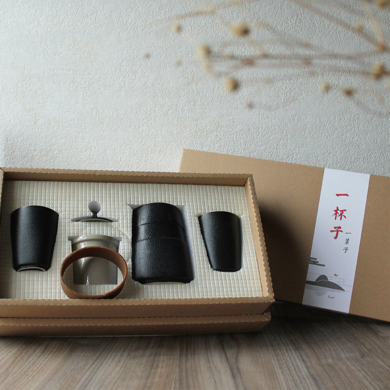 一杯子一輩子攜行茶具組禮盒｜250ML – 鶴茗茶業Heming Tea｜用心做好茶