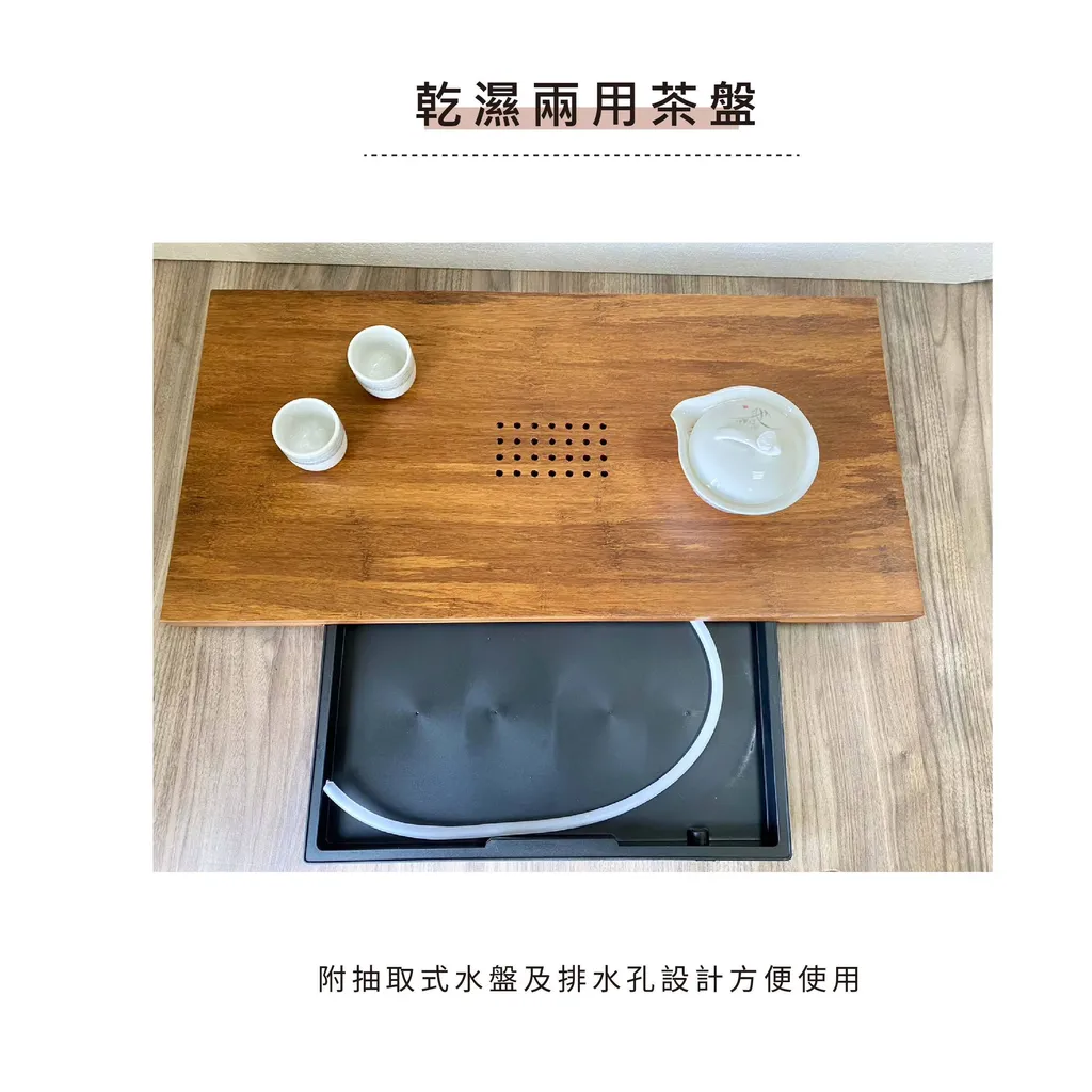 茶盤(大)_電商圖-2 複本
