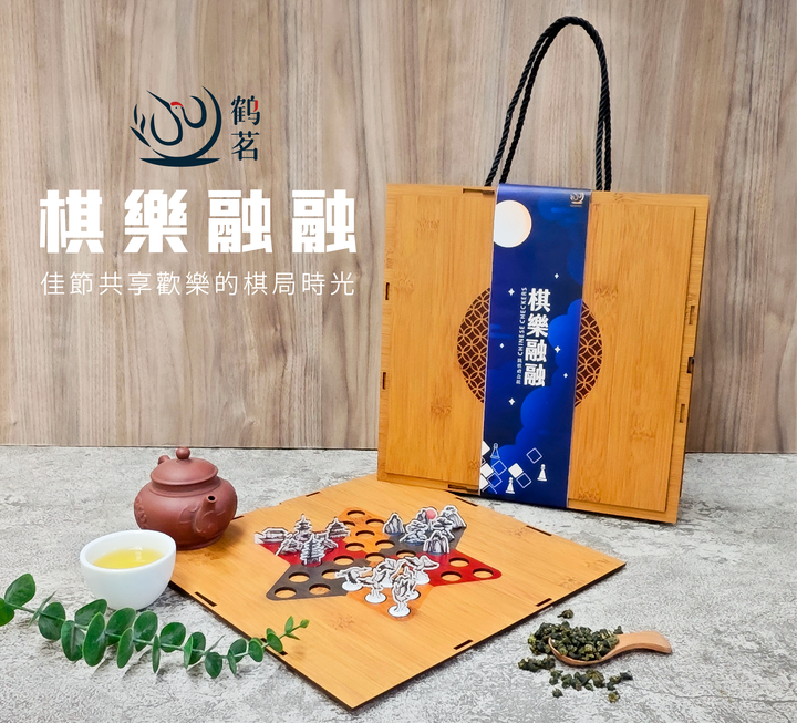 棋樂融融_工作區域 1