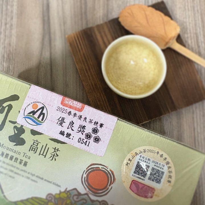 2025梅山鄉農會-優良-05