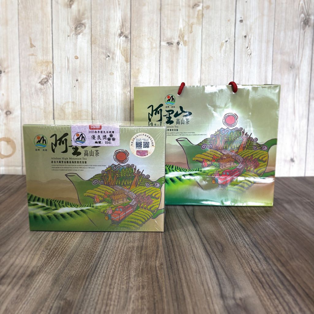 2025梅山鄉農會-優良-04