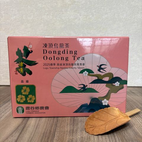台湾 凍頂烏龍茶 2024 （五朵梅花） 2024烏龍種組冬茶（五朵梅花/ 焙火）/已售出: 531件內容量：600g