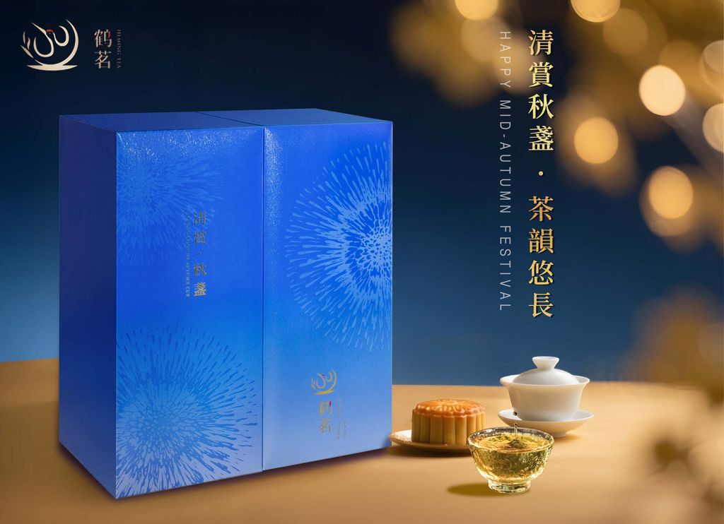 moon Festival 3