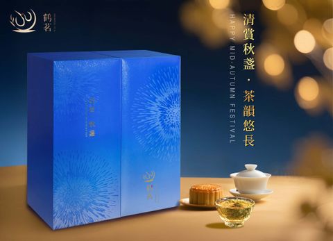 moon Festival 3