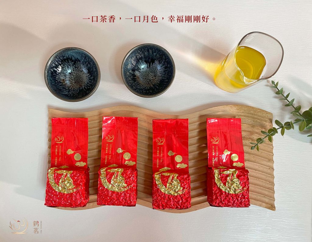 moon Festival 7
