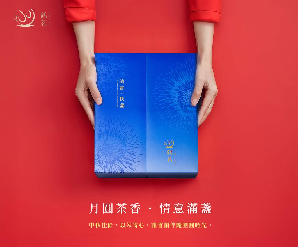 moon Festival 2