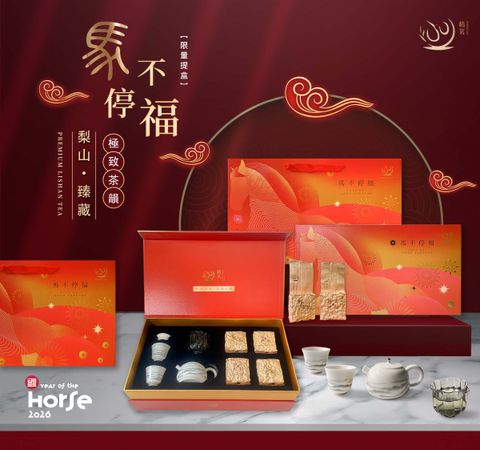 Chinese NY gift box-1