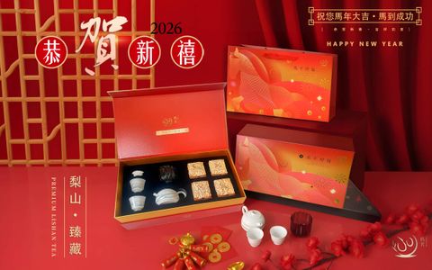 Chinese NY gift box-2