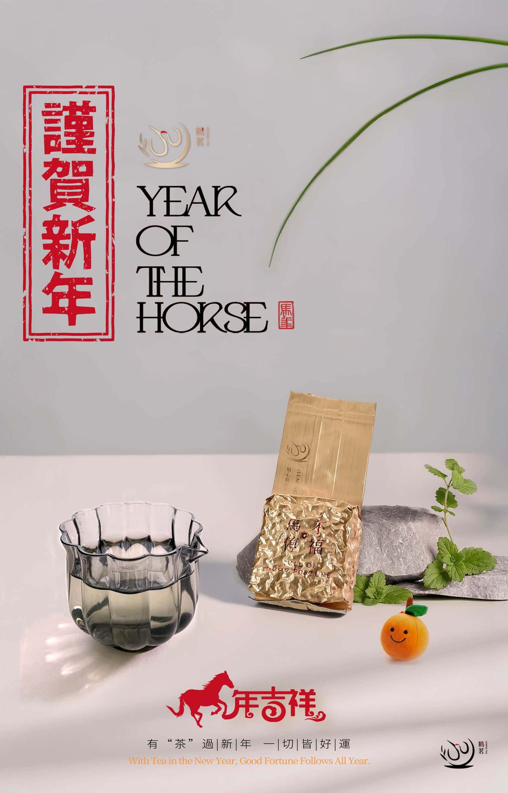 Chinese NY poster-3_0