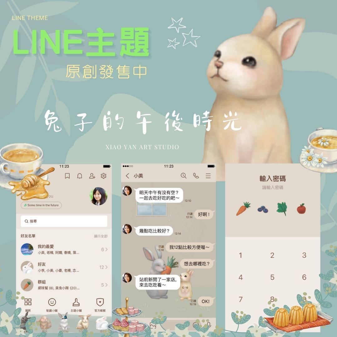 cynical uncle cat - 的複本