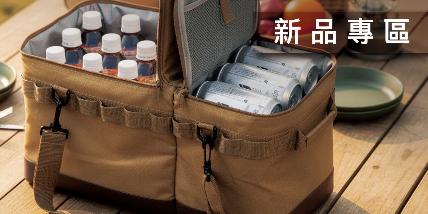 BUNDOK TAIWAN | NEW ITEMS