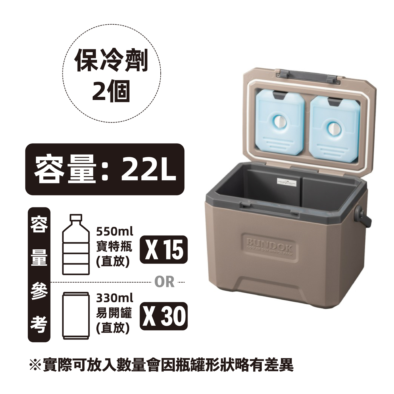 BD-757 22L Capacity-01