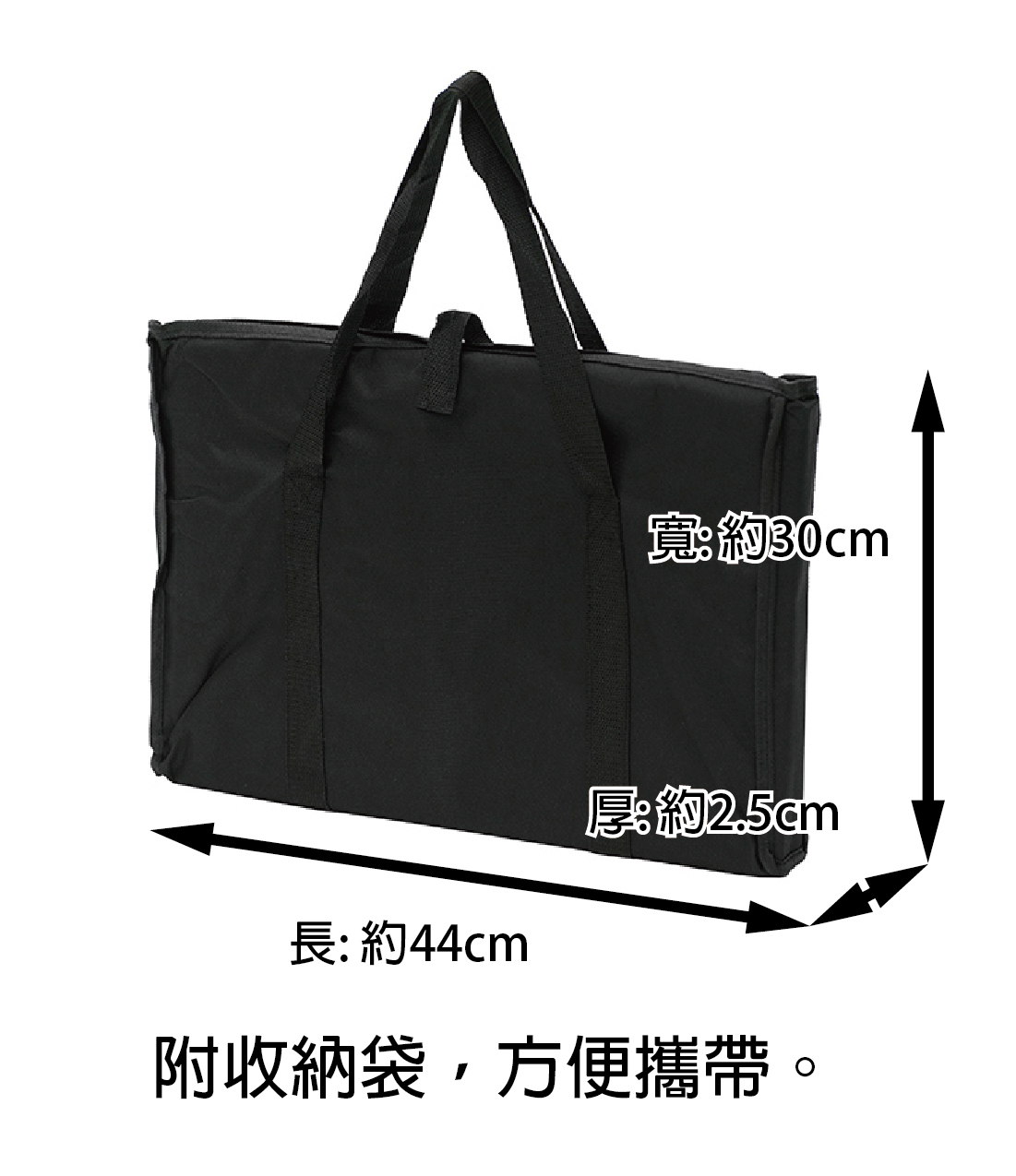 BD164 storage bag.jpg