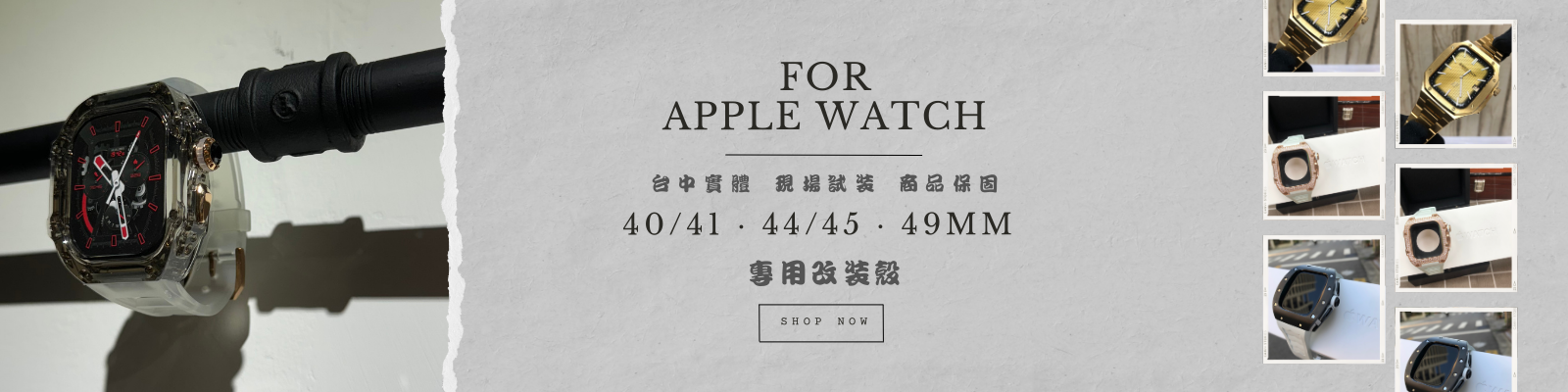 3Q溱品 手機配件 | 