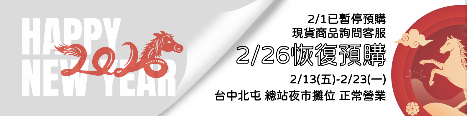 3Q溱品 手機配件 | 