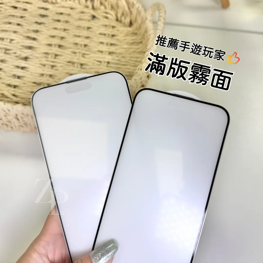 3Q溱品 手機配件 |  - TEMPERED GLASS