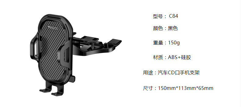 YID CD車架5.jpg