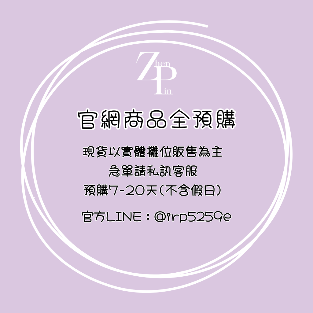 灰底告示-配件類