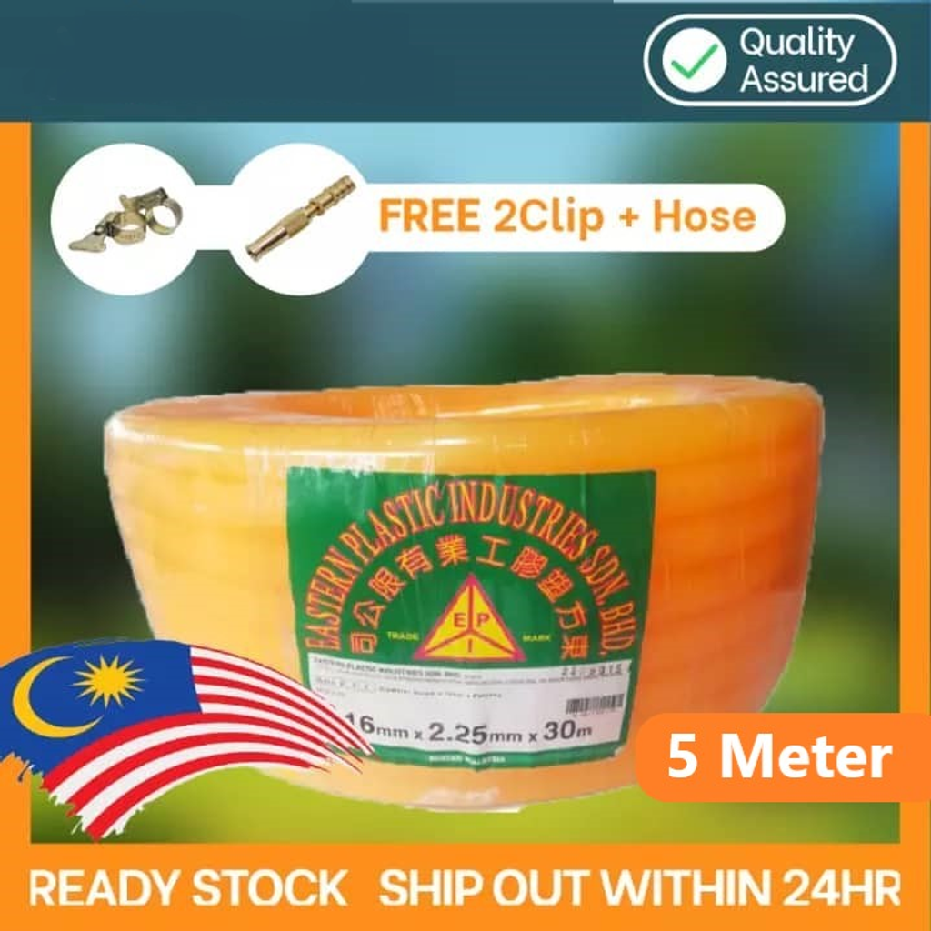 [Xhome] EPI Garden Hose (51).png