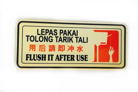 H2U OLD STOCK CLEARANCE 3M Adhesive Signboard Plate - FLUSH IT AFTER USE.JPG