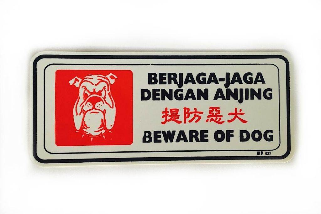 H2U OLD STOCK CLEARANCE 3M Adhesive Signboard Plate - BEWARE OF DOG.JPG