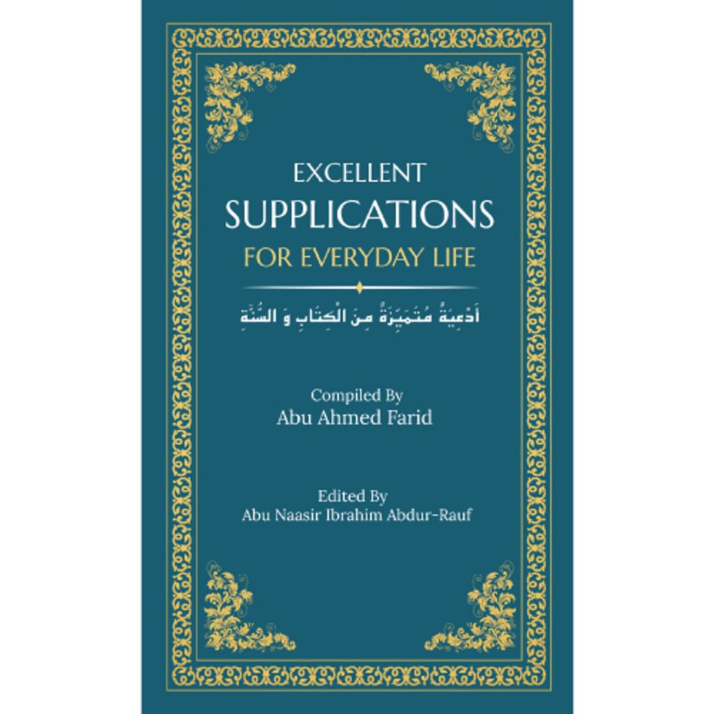 Web-500x500-Excellent-Supplications-01.jpg
