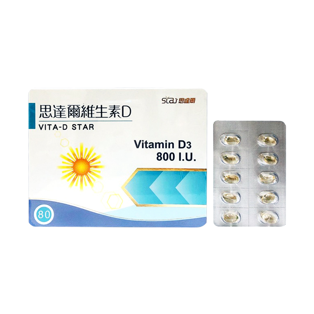 思達爾維生素D3 800 IU