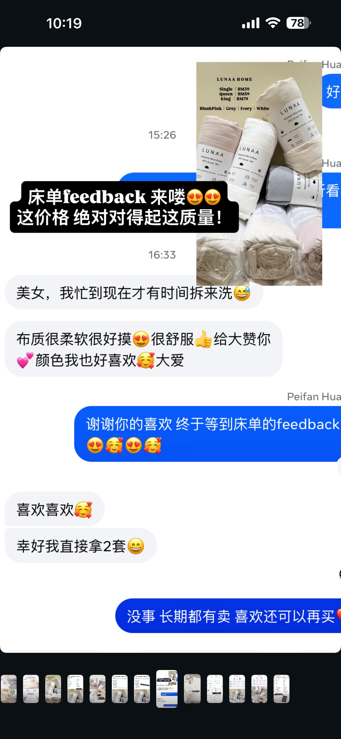 image_500C31C1-5995-4C01-83FB-A2BAAF32224F_1776228464