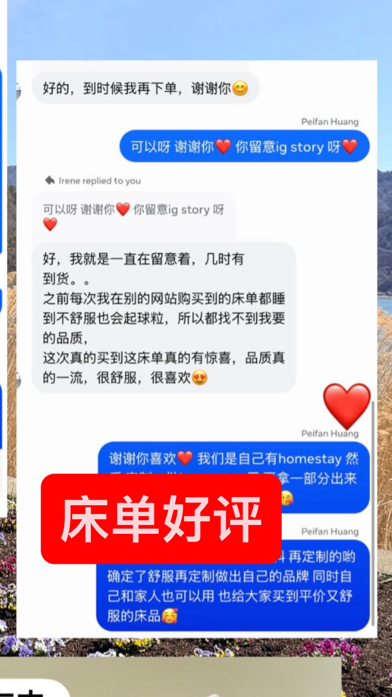 image_F84D43A4-7542-4B85-8283-C193A1AD24AE_1776228464