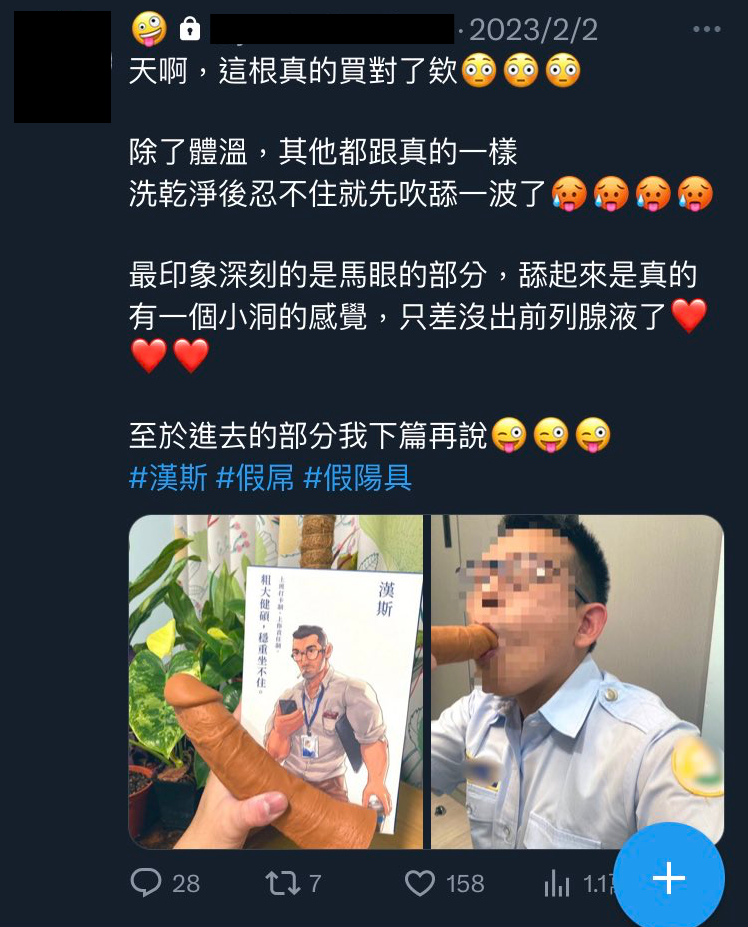 除了體溫，其他都跟真的一樣。最印象深刻的是馬眼的部分，舔起來是真的有一個小洞的感覺。