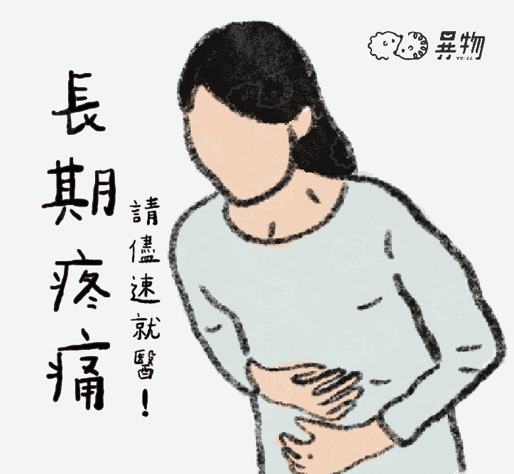 異物官網BN-100