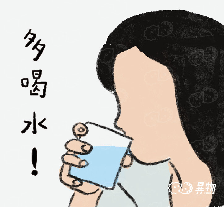 異物官網BN-98