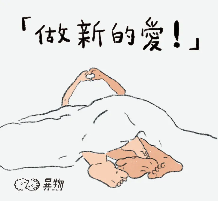 異物官網BN-102