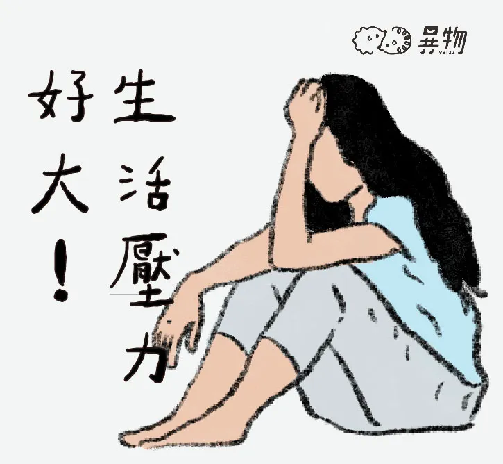 異物官網BN-103