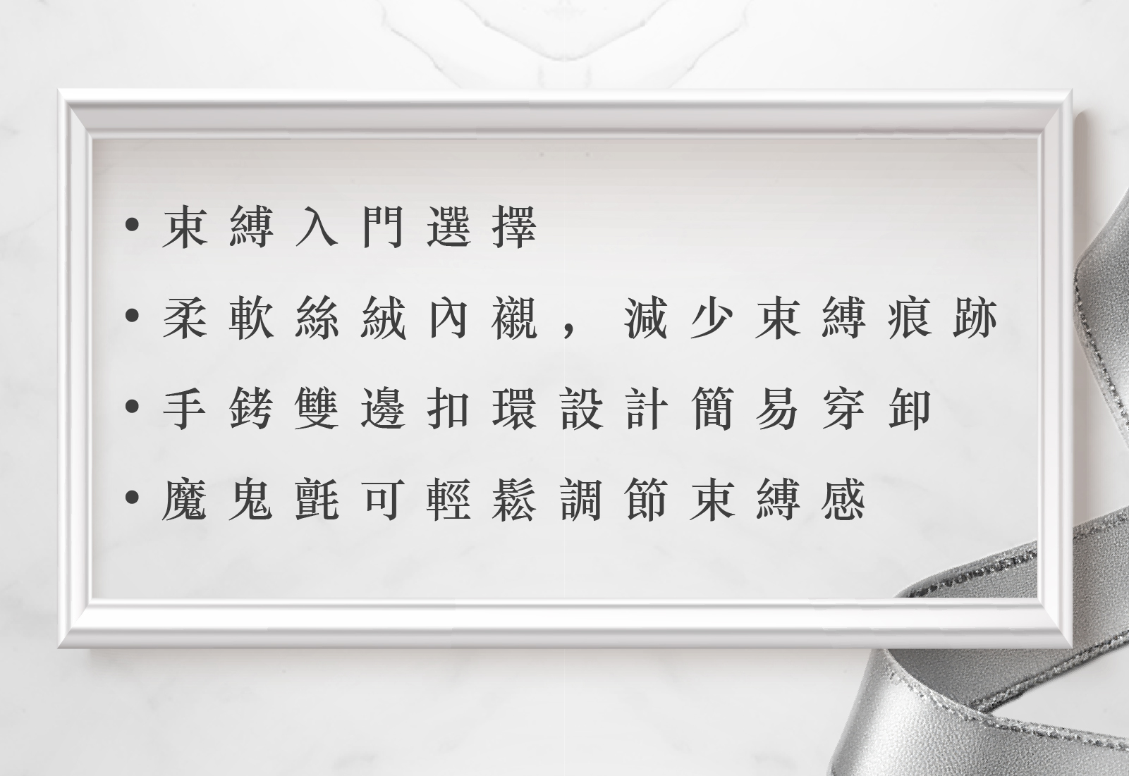 A920002-黑銀柔軟束縛手銬-2