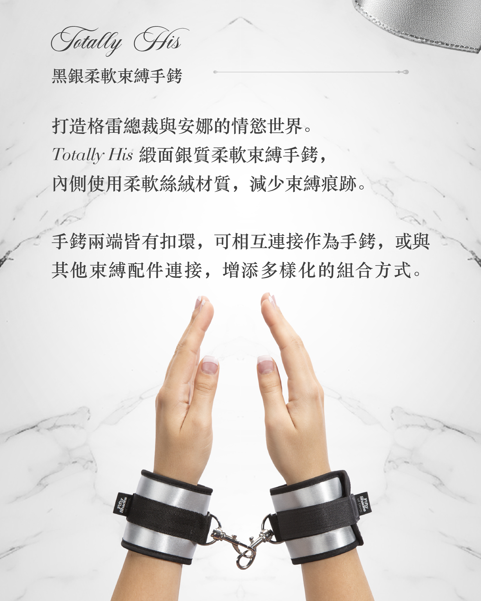 A920002-黑銀柔軟束縛手銬-3
